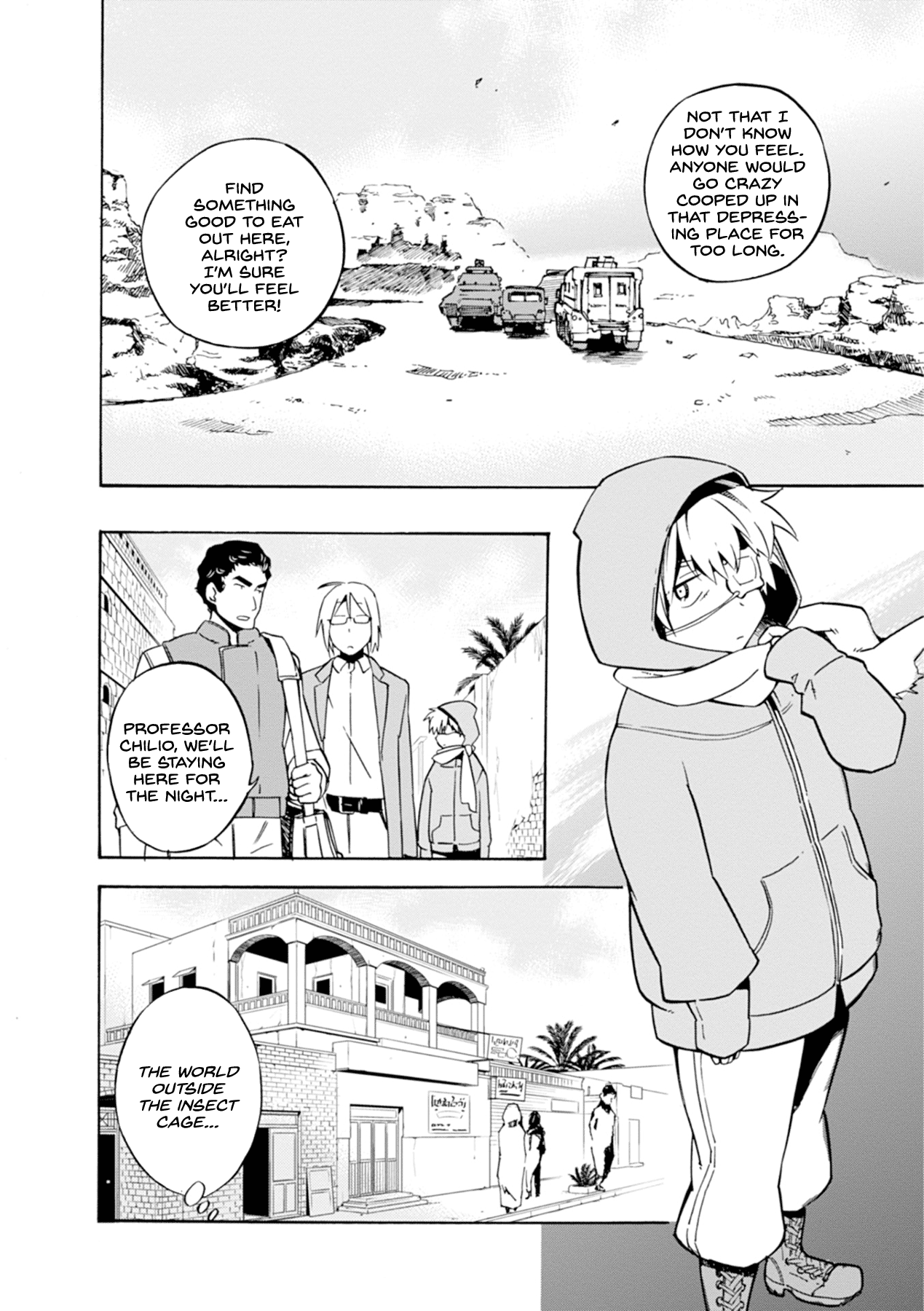 Mushikago no Cagaster chapter 15.1 - page 5