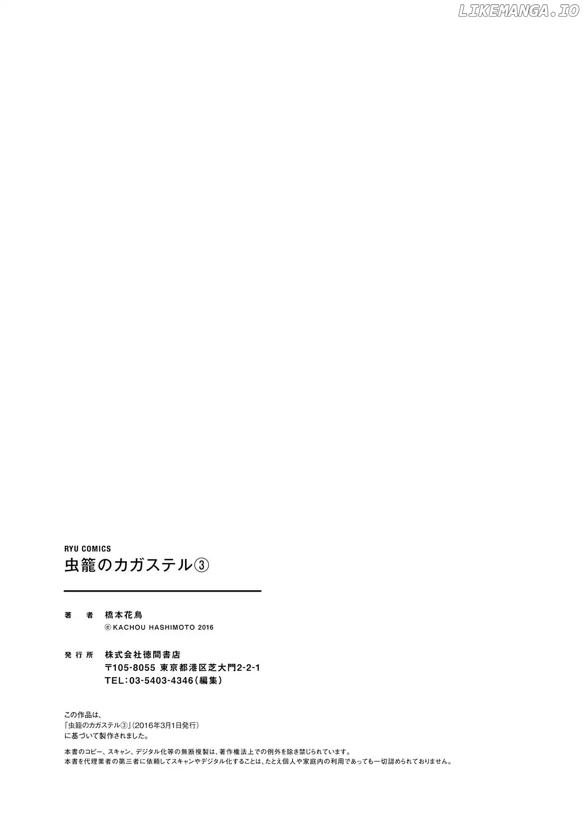 Mushikago no Cagaster chapter 11.5 - page 35