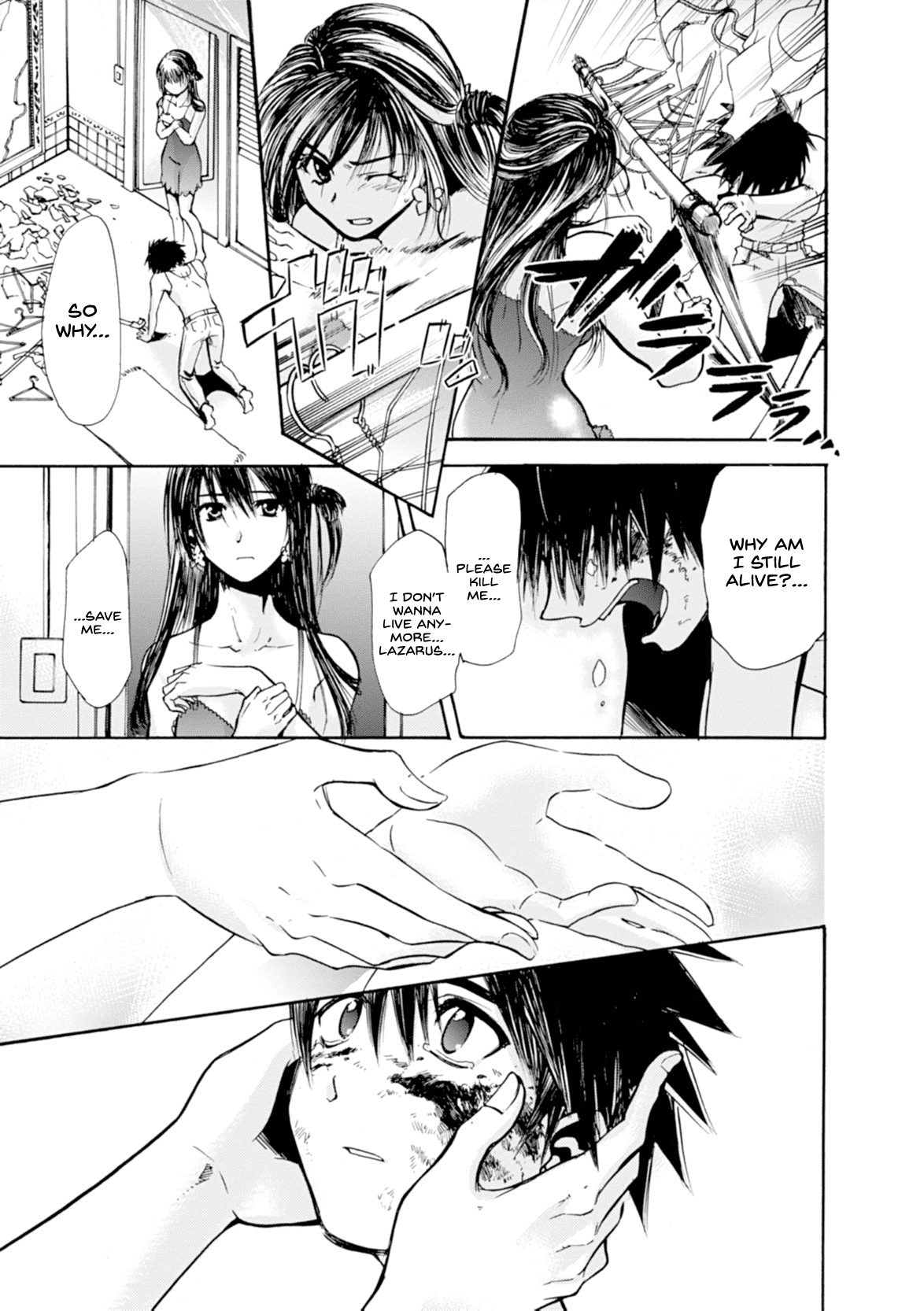 Mushikago no Cagaster chapter 11 - page 8