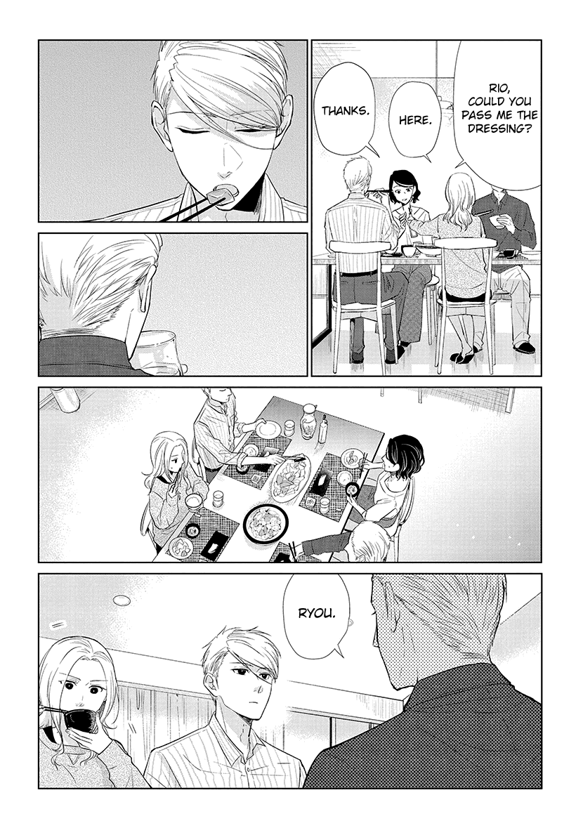 Koi to Yobu ni wa Kimochi Warui chapter 49 - page 3