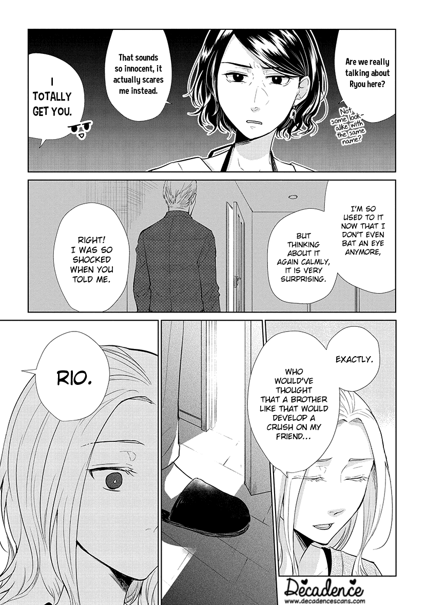 Koi to Yobu ni wa Kimochi Warui chapter 49 - page 7