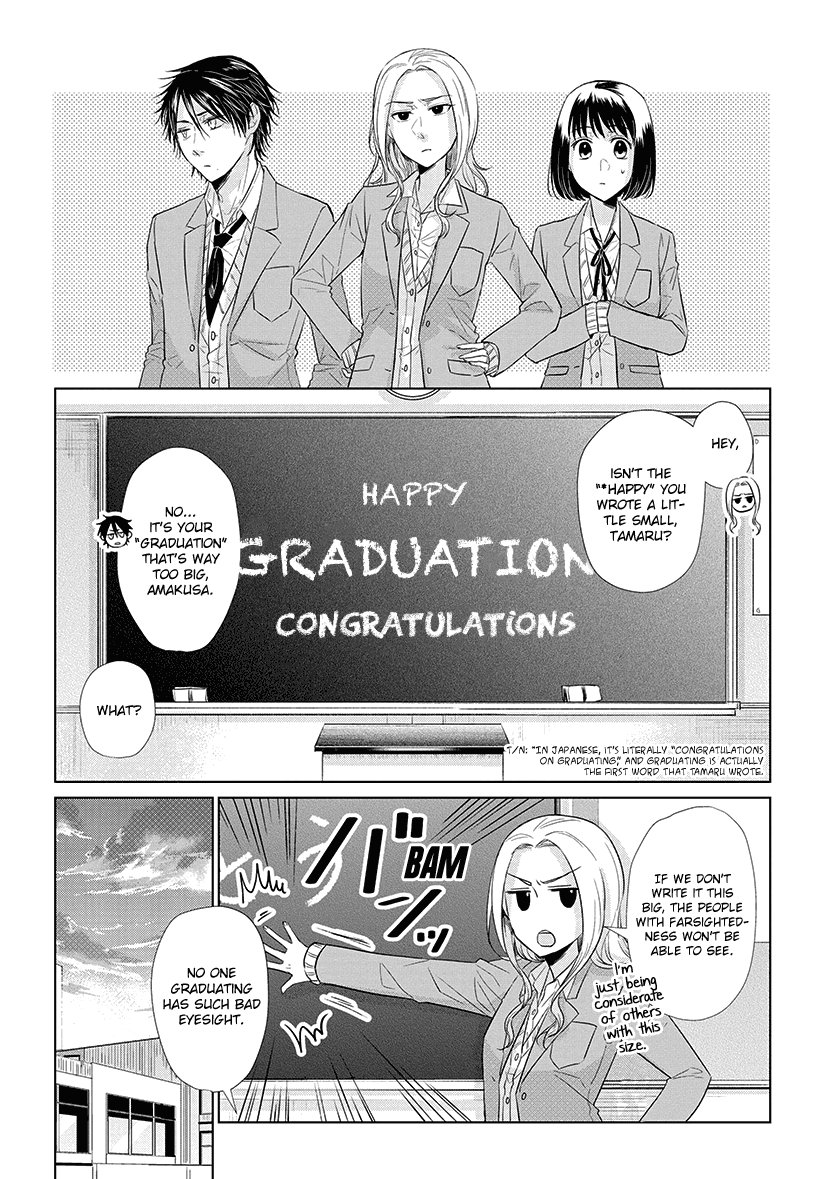 Koi to Yobu ni wa Kimochi Warui chapter 39 - page 2