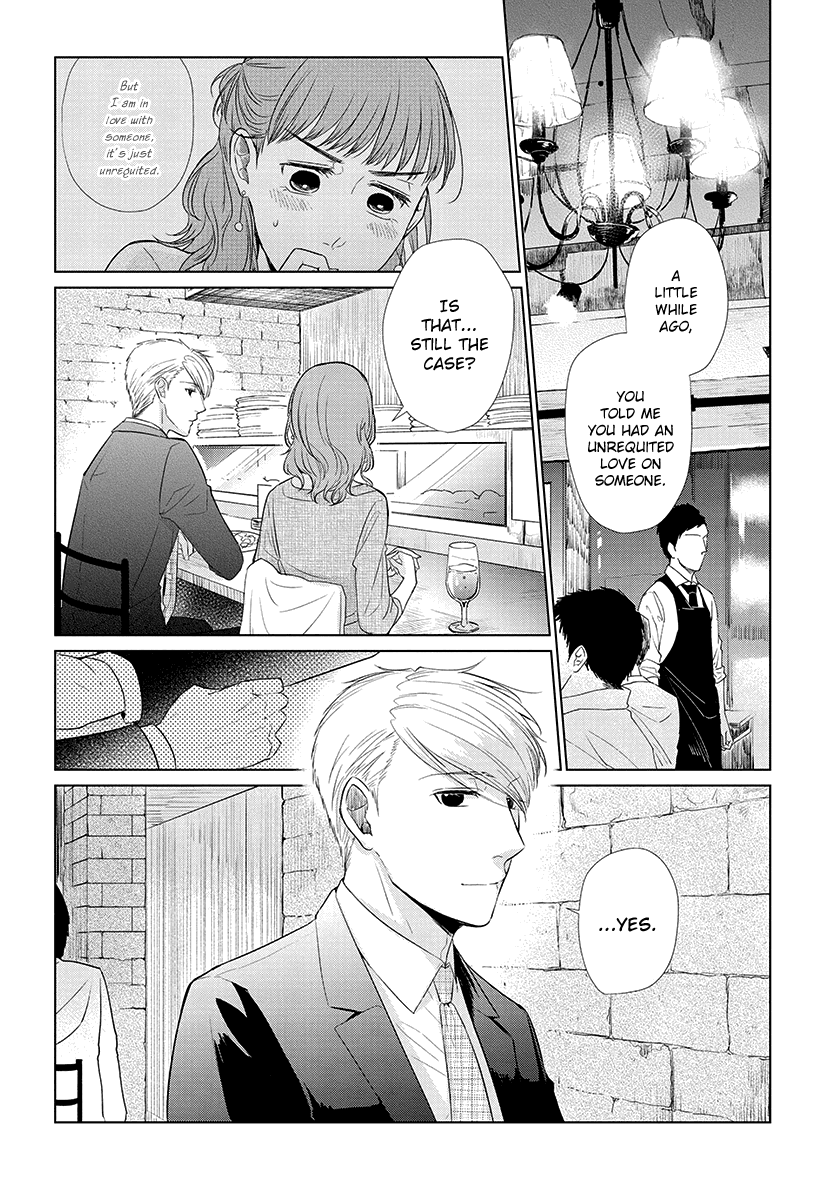 Koi to Yobu ni wa Kimochi Warui chapter 41 - page 2