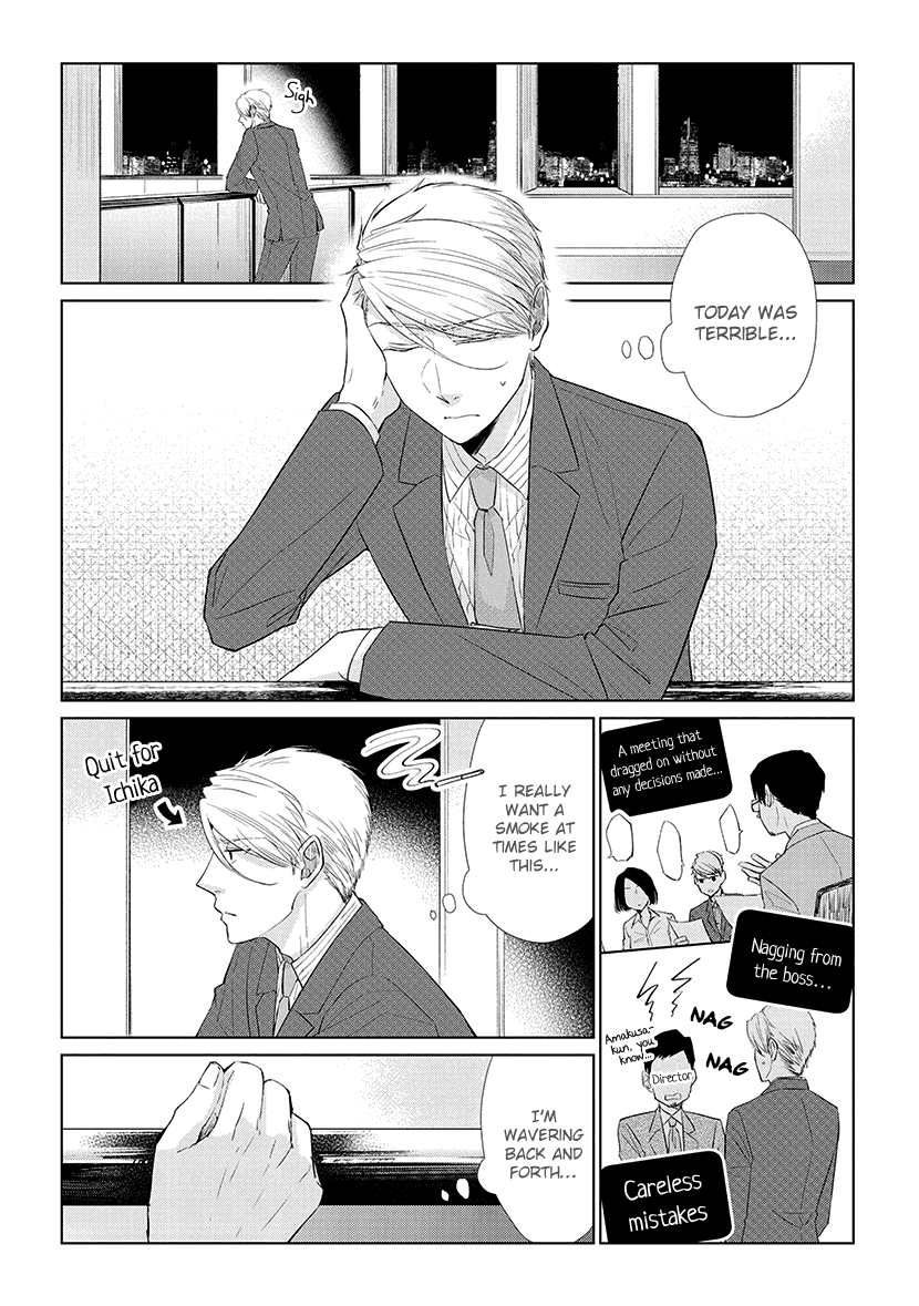Koi to Yobu ni wa Kimochi Warui chapter 42 - page 3