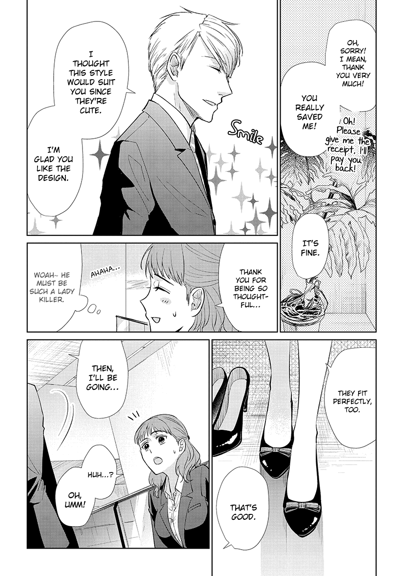 Koi to Yobu ni wa Kimochi Warui chapter 42.5 - page 7