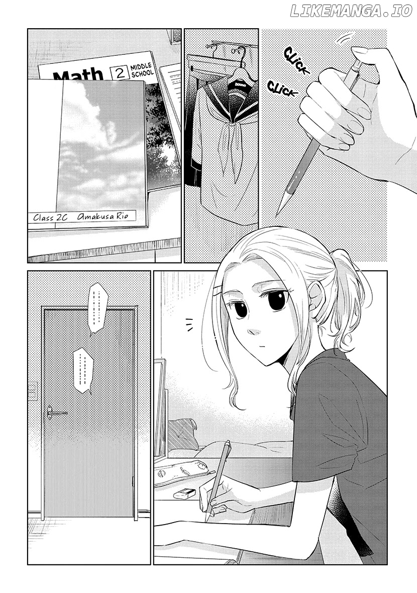 Koi to Yobu ni wa Kimochi Warui chapter 49.5 - page 2