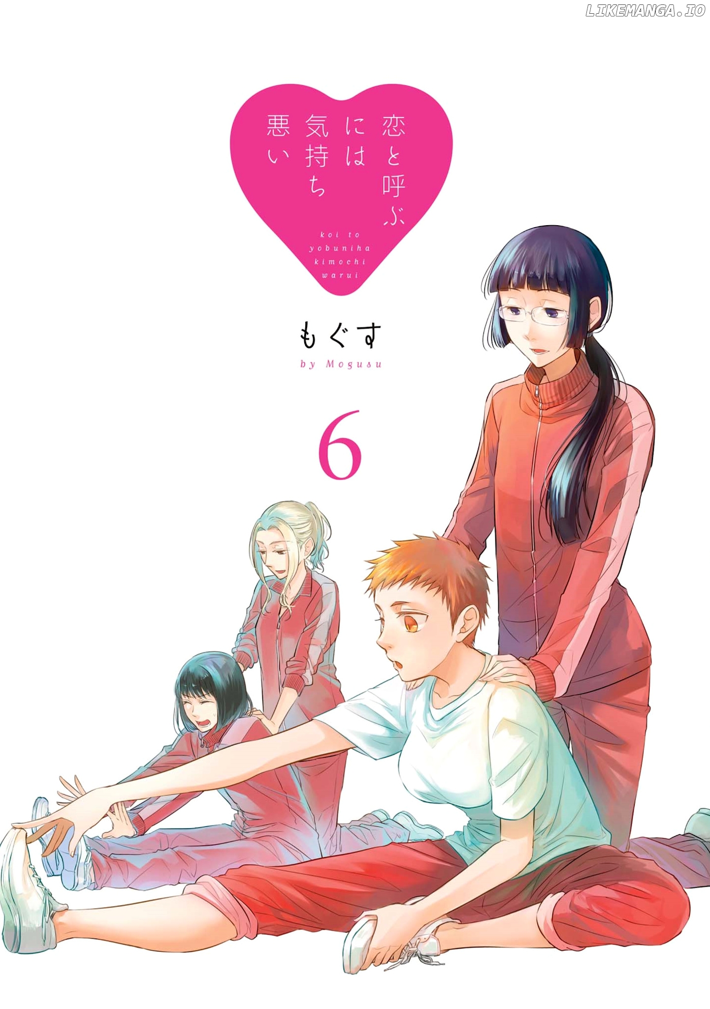 Koi to Yobu ni wa Kimochi Warui chapter 36 - page 2