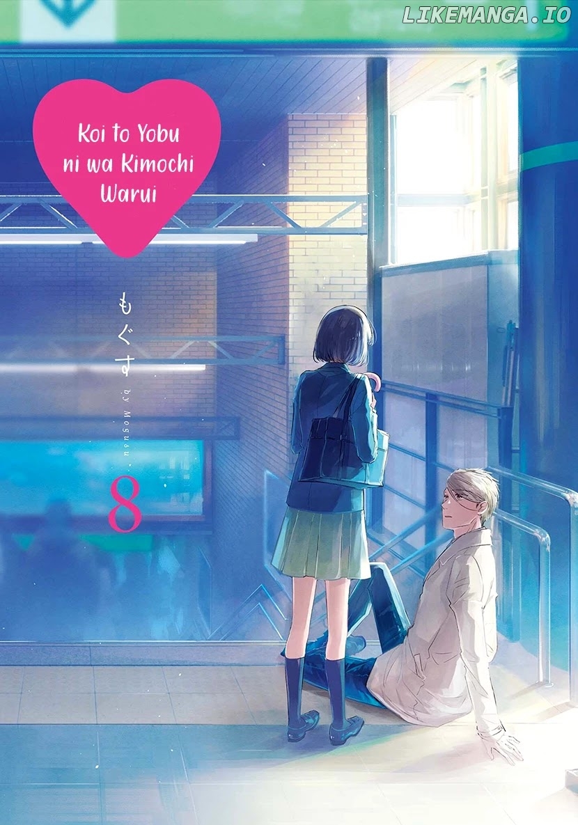 Koi to Yobu ni wa Kimochi Warui chapter 50 - page 2