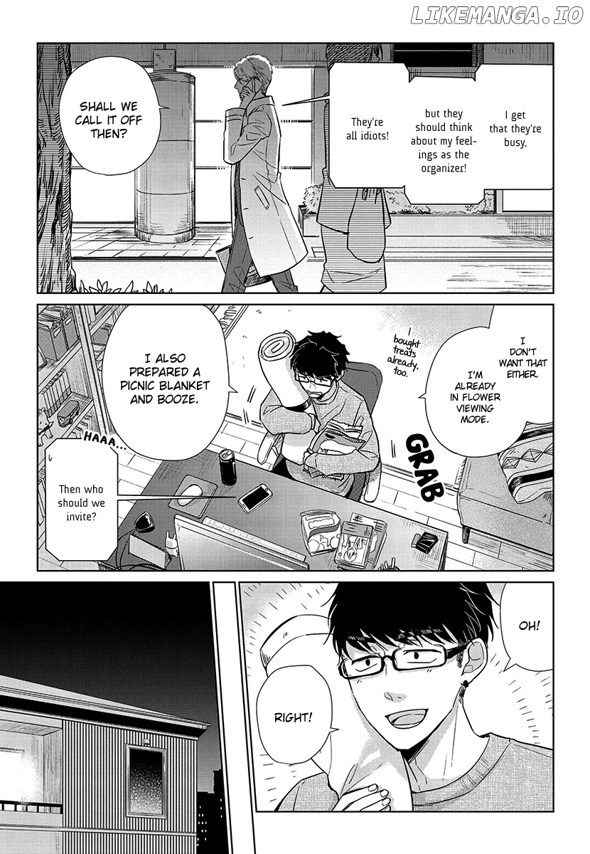 Koi to Yobu ni wa Kimochi Warui chapter 51 - page 3