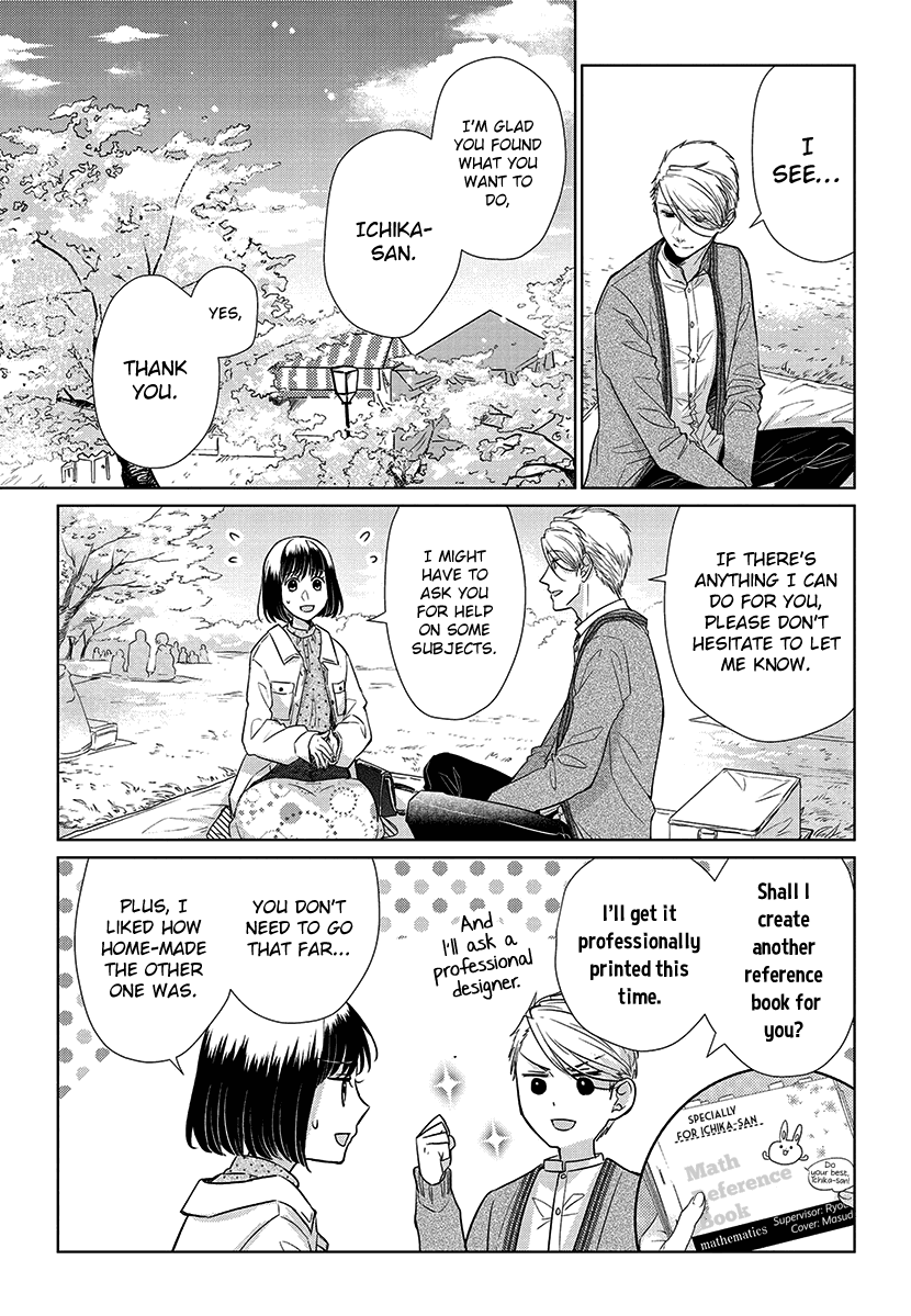 Koi to Yobu ni wa Kimochi Warui chapter 52 - page 5