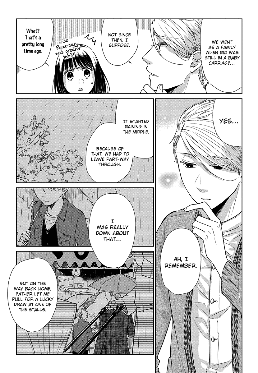 Koi to Yobu ni wa Kimochi Warui chapter 52 - page 7