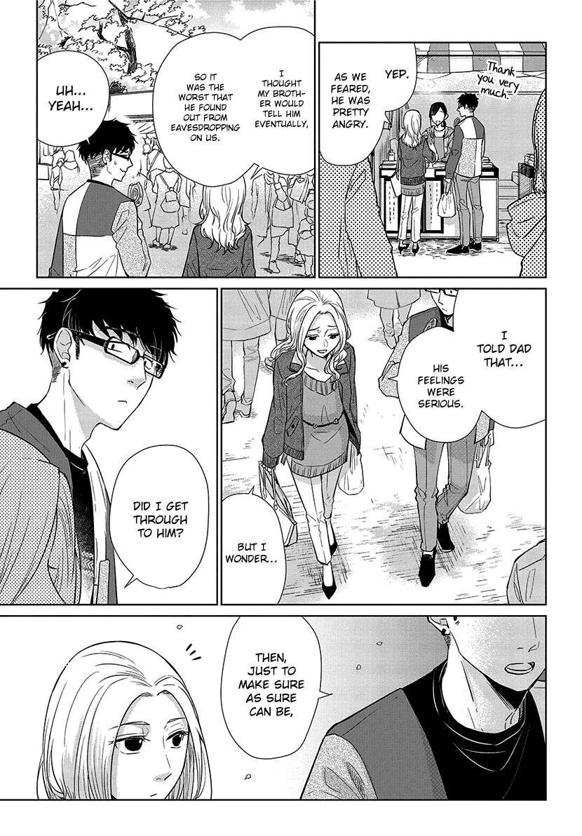 Koi to Yobu ni wa Kimochi Warui chapter 52 - page 9