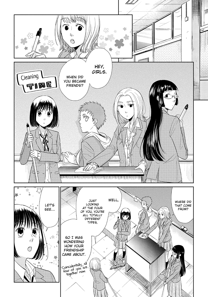 Koi to Yobu ni wa Kimochi Warui chapter 35.5 - page 2