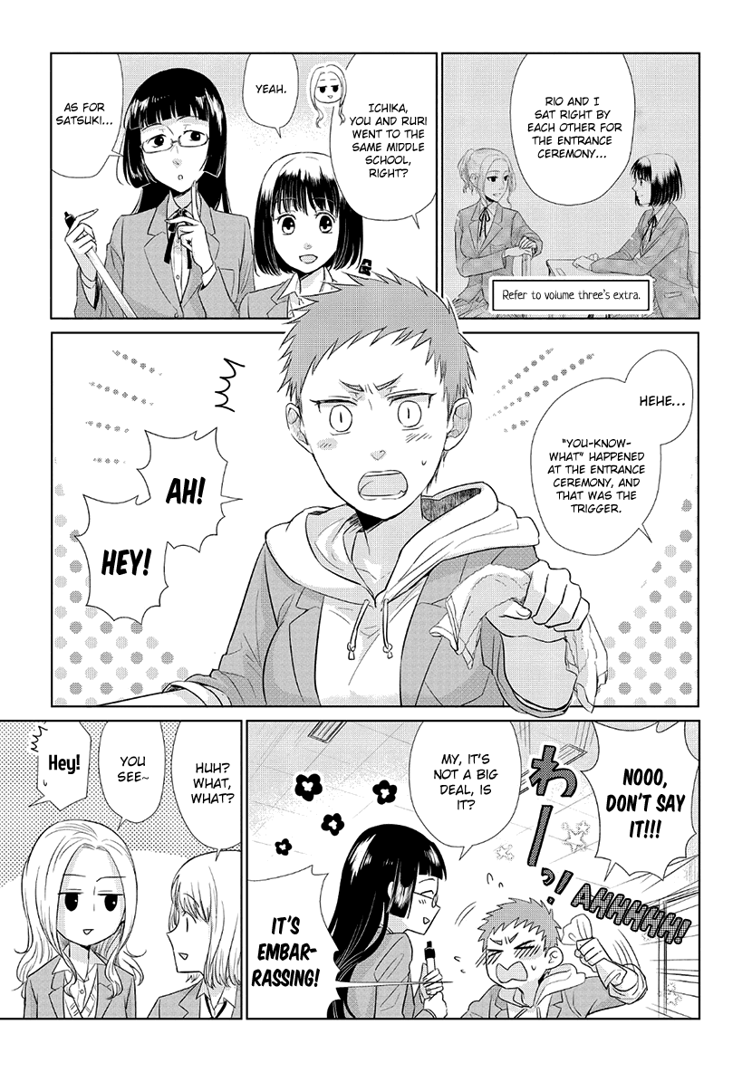 Koi to Yobu ni wa Kimochi Warui chapter 35.5 - page 3