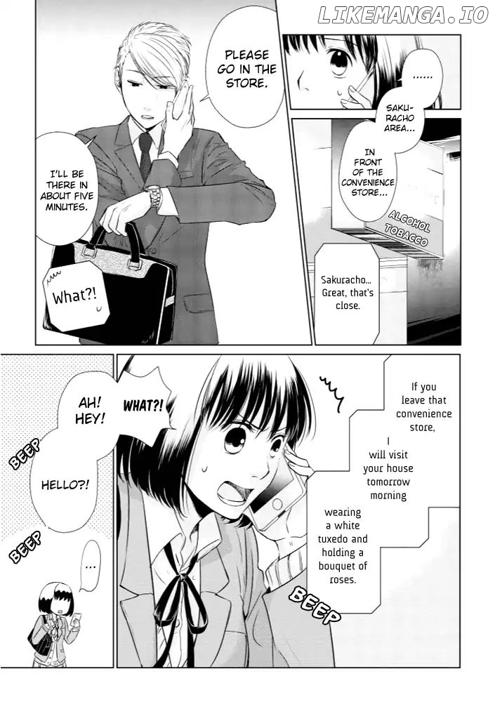 Koi to Yobu ni wa Kimochi Warui chapter 12 - page 5