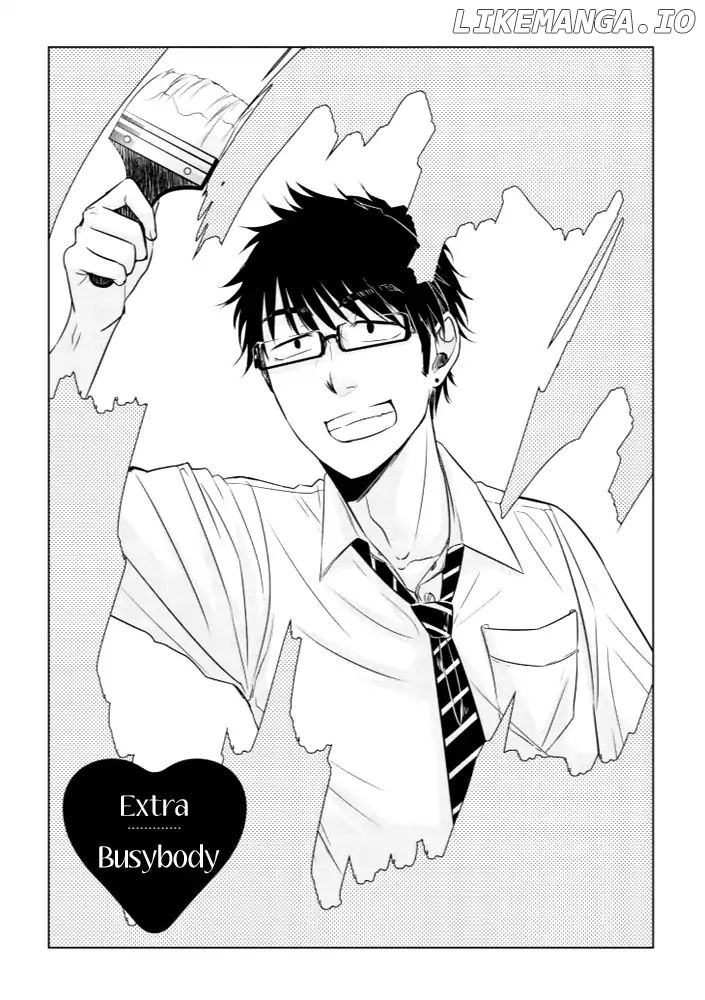 Koi to Yobu ni wa Kimochi Warui chapter 14.5 - page 1