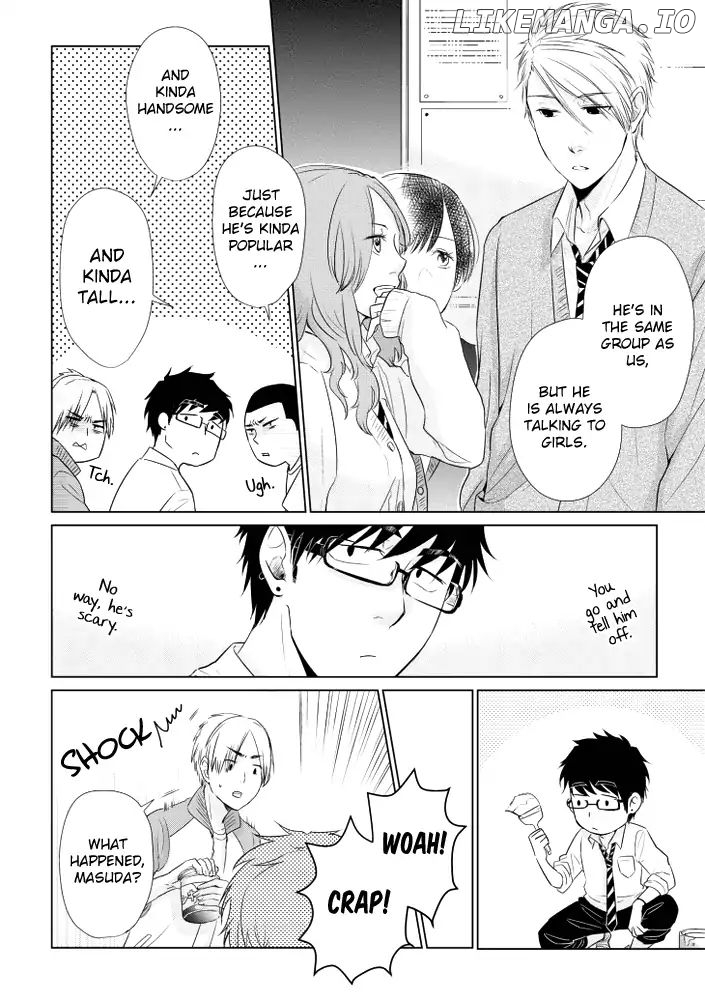 Koi to Yobu ni wa Kimochi Warui chapter 14.5 - page 4