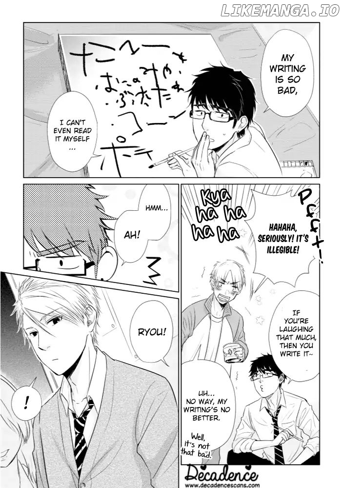 Koi to Yobu ni wa Kimochi Warui chapter 14.5 - page 5