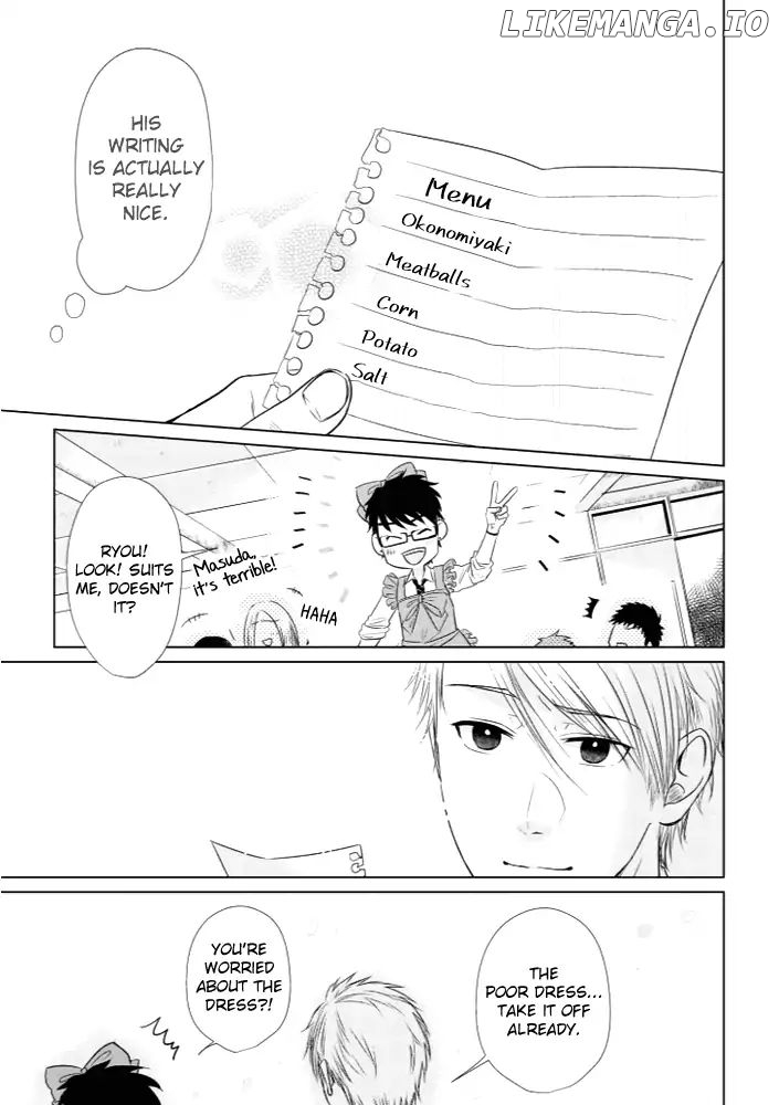 Koi to Yobu ni wa Kimochi Warui chapter 14.5 - page 9