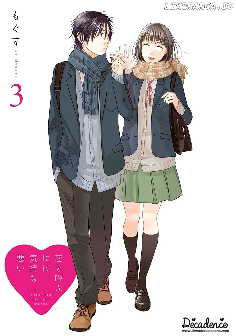 Koi to Yobu ni wa Kimochi Warui chapter 15 - page 2