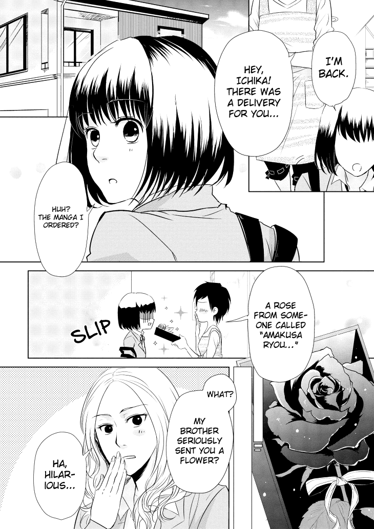 Koi to Yobu ni wa Kimochi Warui chapter 2 - page 2