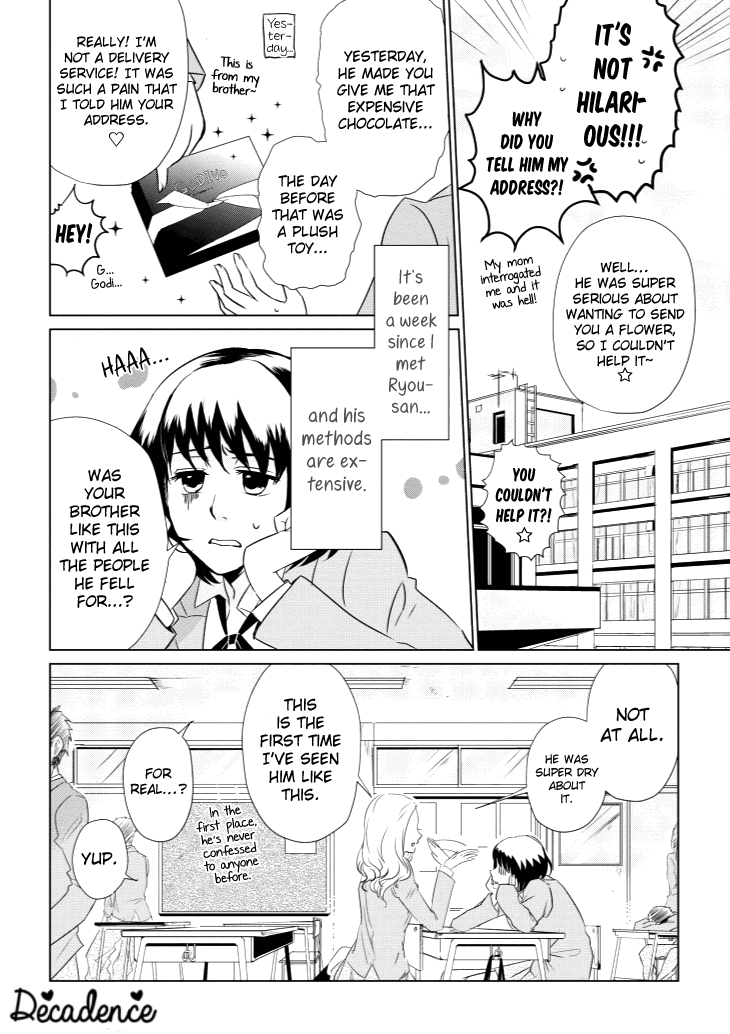 Koi to Yobu ni wa Kimochi Warui chapter 2 - page 3