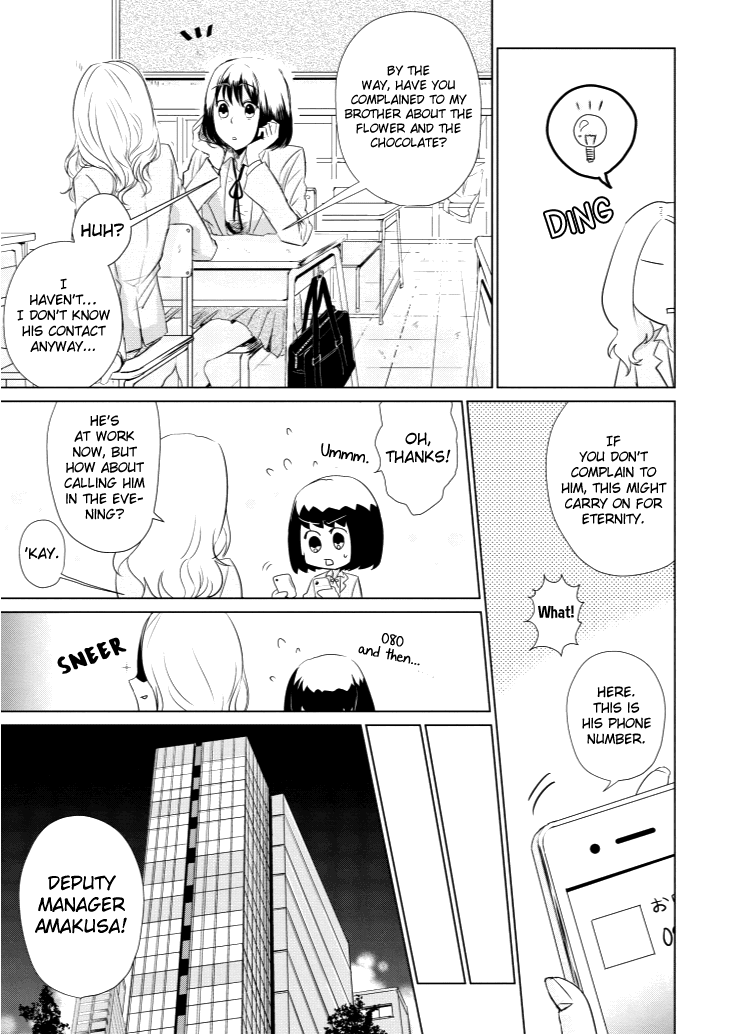 Koi to Yobu ni wa Kimochi Warui chapter 2 - page 5