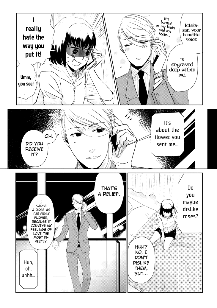 Koi to Yobu ni wa Kimochi Warui chapter 2 - page 8