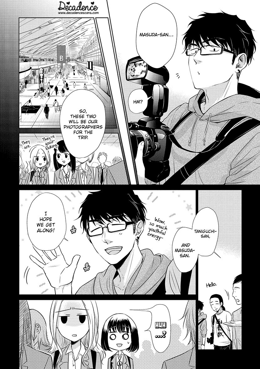 Koi to Yobu ni wa Kimochi Warui chapter 20 - page 4