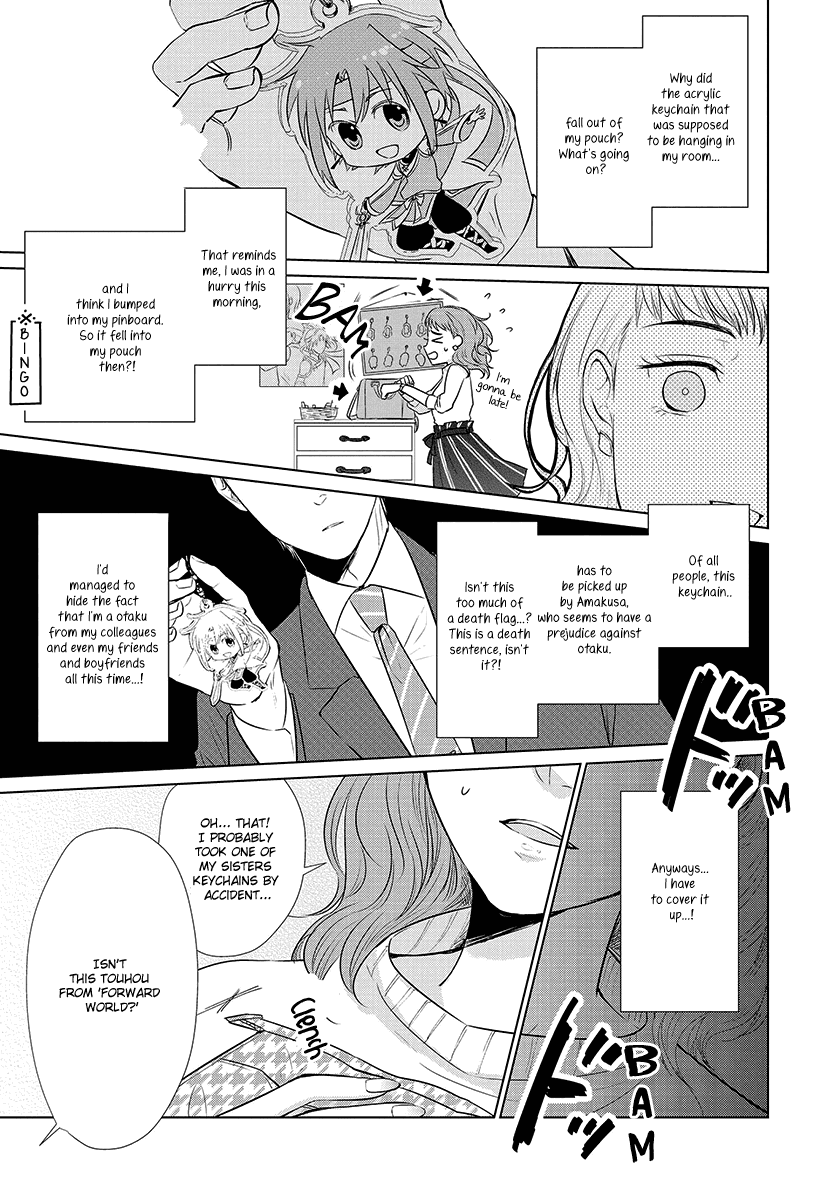 Koi to Yobu ni wa Kimochi Warui chapter 21 - page 3