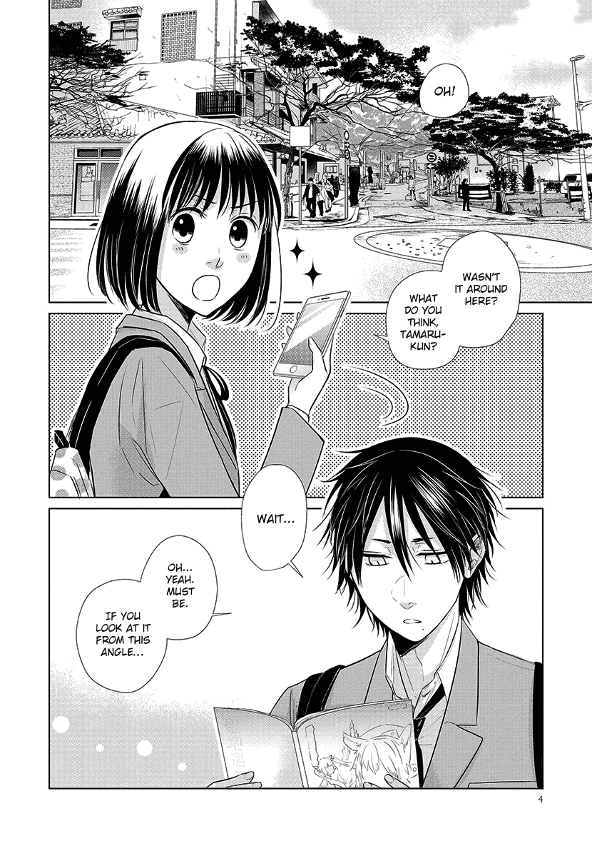 Koi to Yobu ni wa Kimochi Warui chapter 22 - page 5
