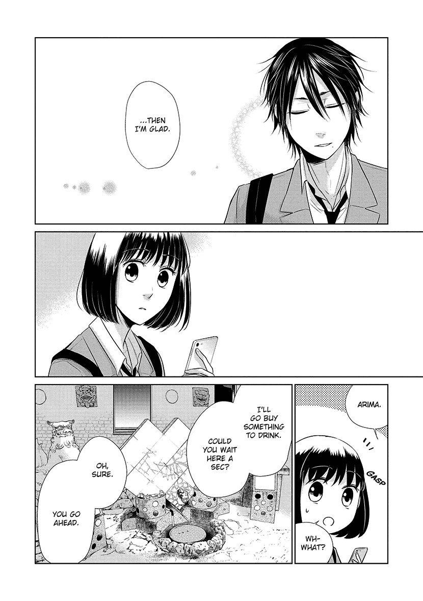 Koi to Yobu ni wa Kimochi Warui chapter 22 - page 7