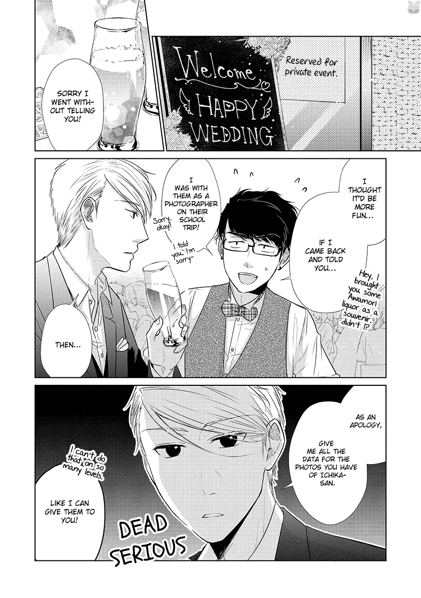 Koi to Yobu ni wa Kimochi Warui chapter 23 - page 2