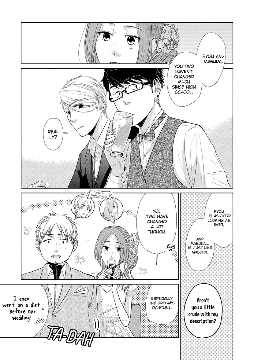 Koi to Yobu ni wa Kimochi Warui chapter 23 - page 5