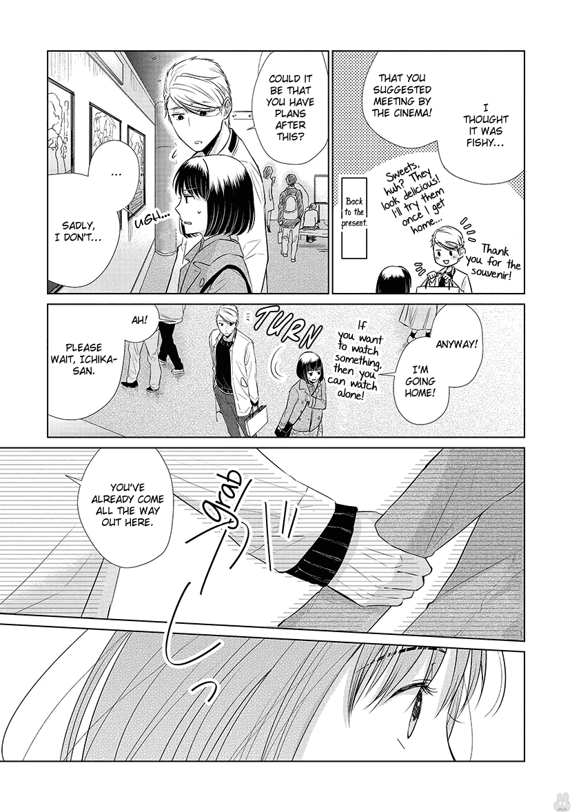 Koi to Yobu ni wa Kimochi Warui chapter 24 - page 3