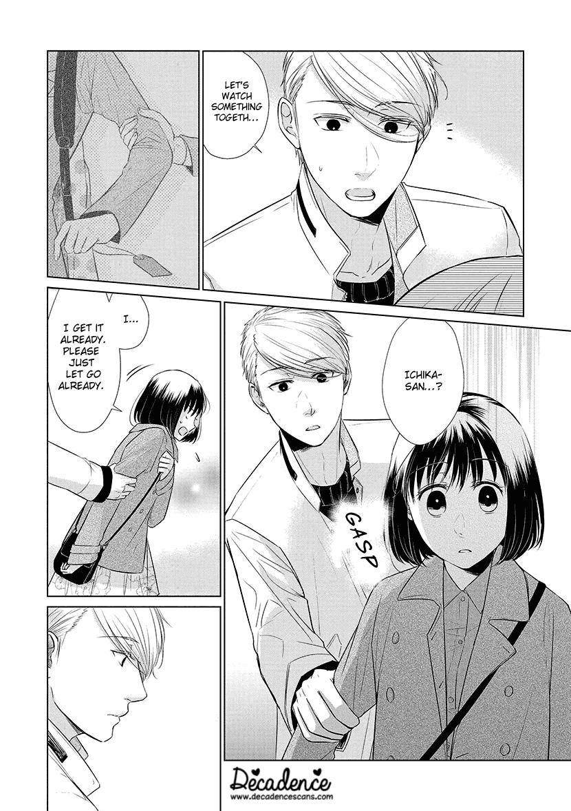 Koi to Yobu ni wa Kimochi Warui chapter 24 - page 4