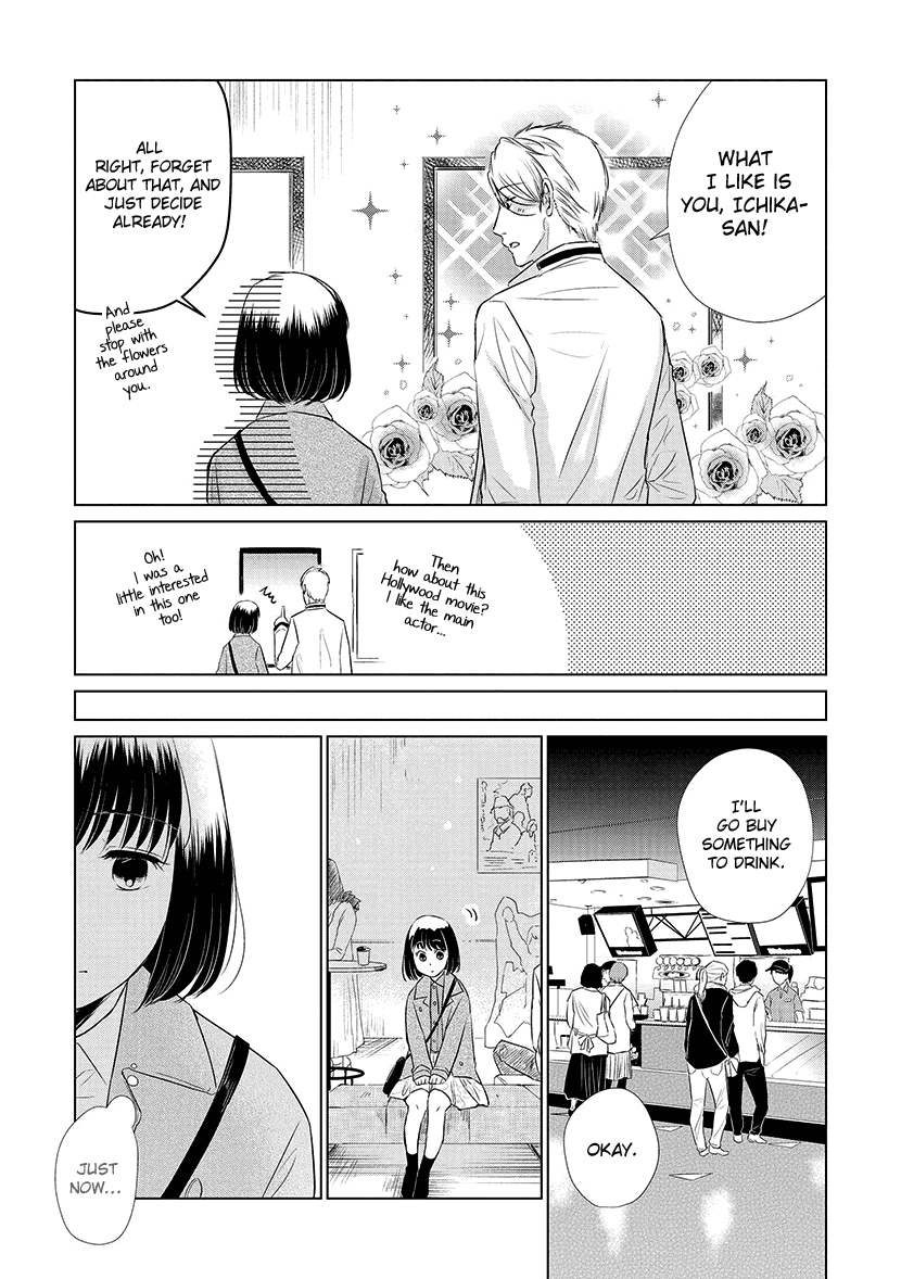 Koi to Yobu ni wa Kimochi Warui chapter 24 - page 7