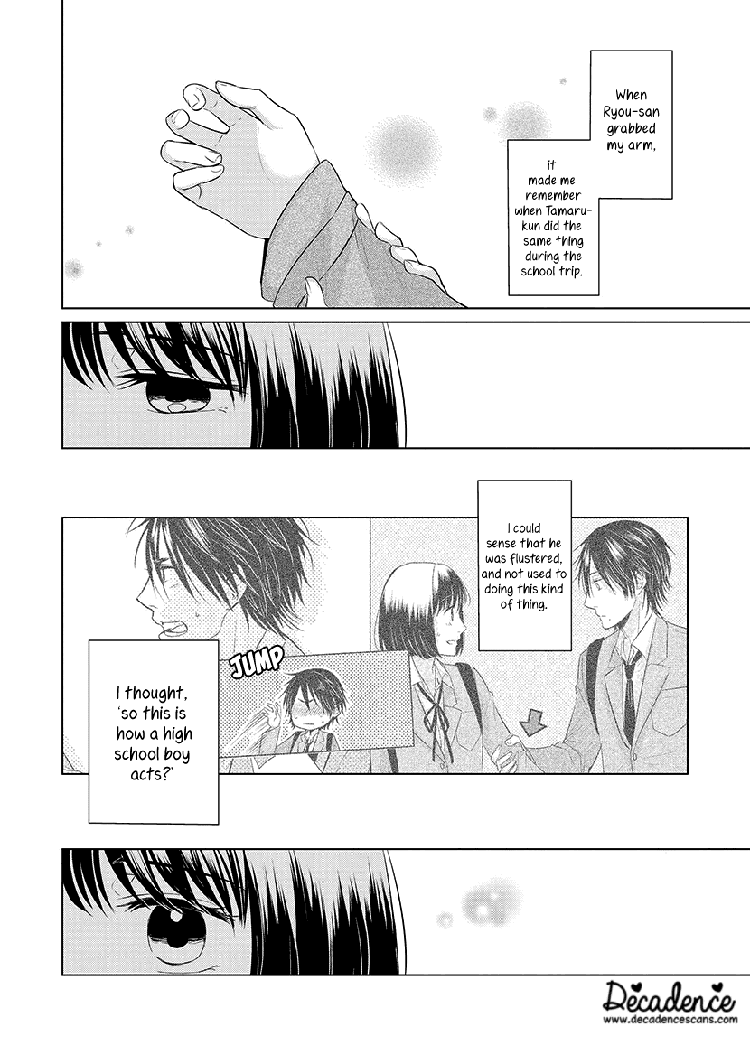 Koi to Yobu ni wa Kimochi Warui chapter 24 - page 8