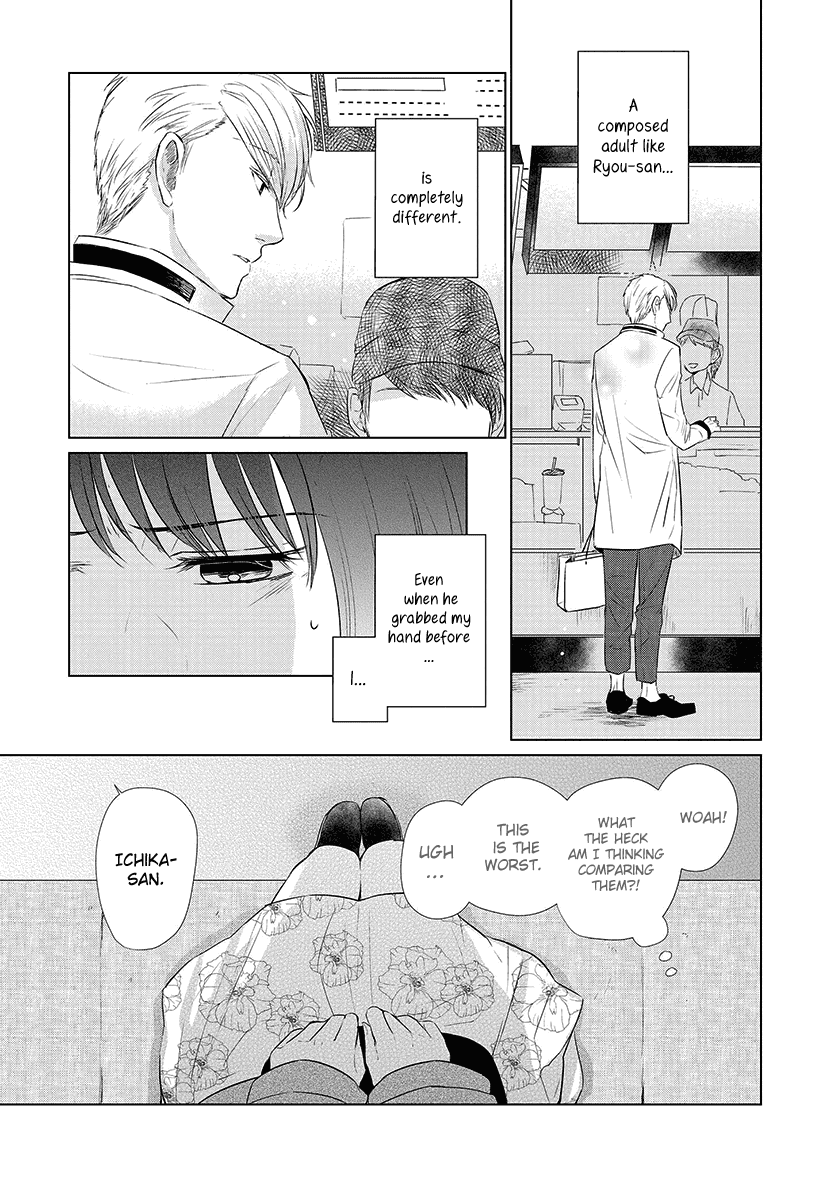 Koi to Yobu ni wa Kimochi Warui chapter 24 - page 9