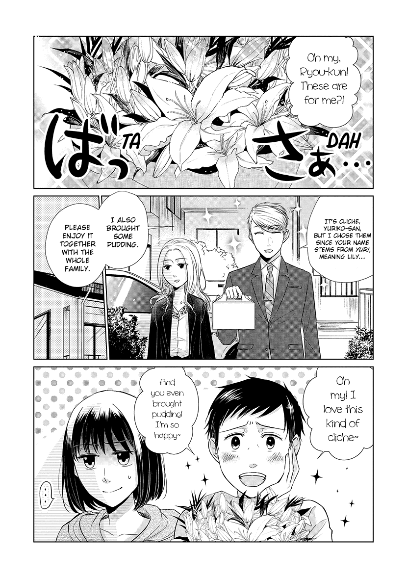 Koi to Yobu ni wa Kimochi Warui chapter 25 - page 2