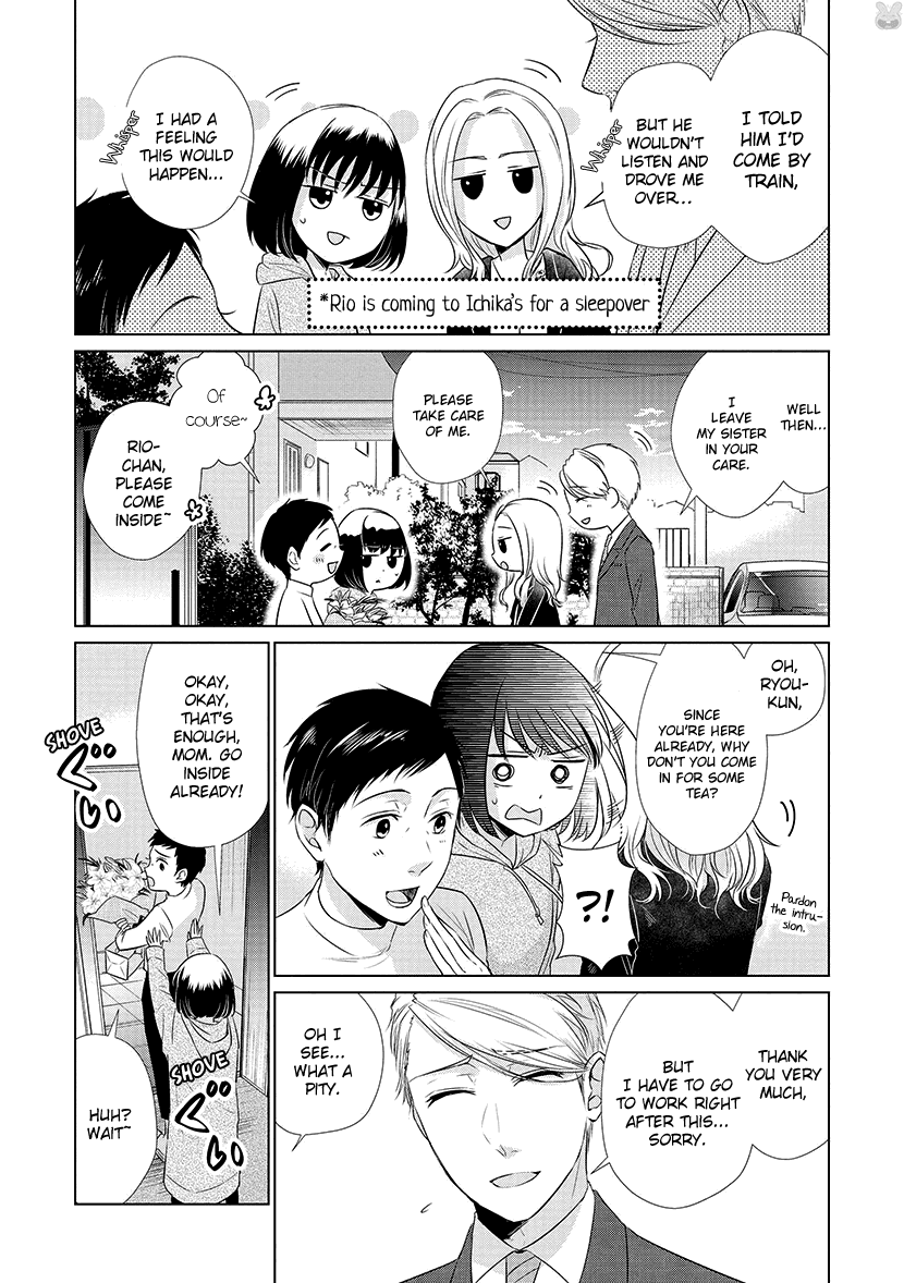 Koi to Yobu ni wa Kimochi Warui chapter 25 - page 3