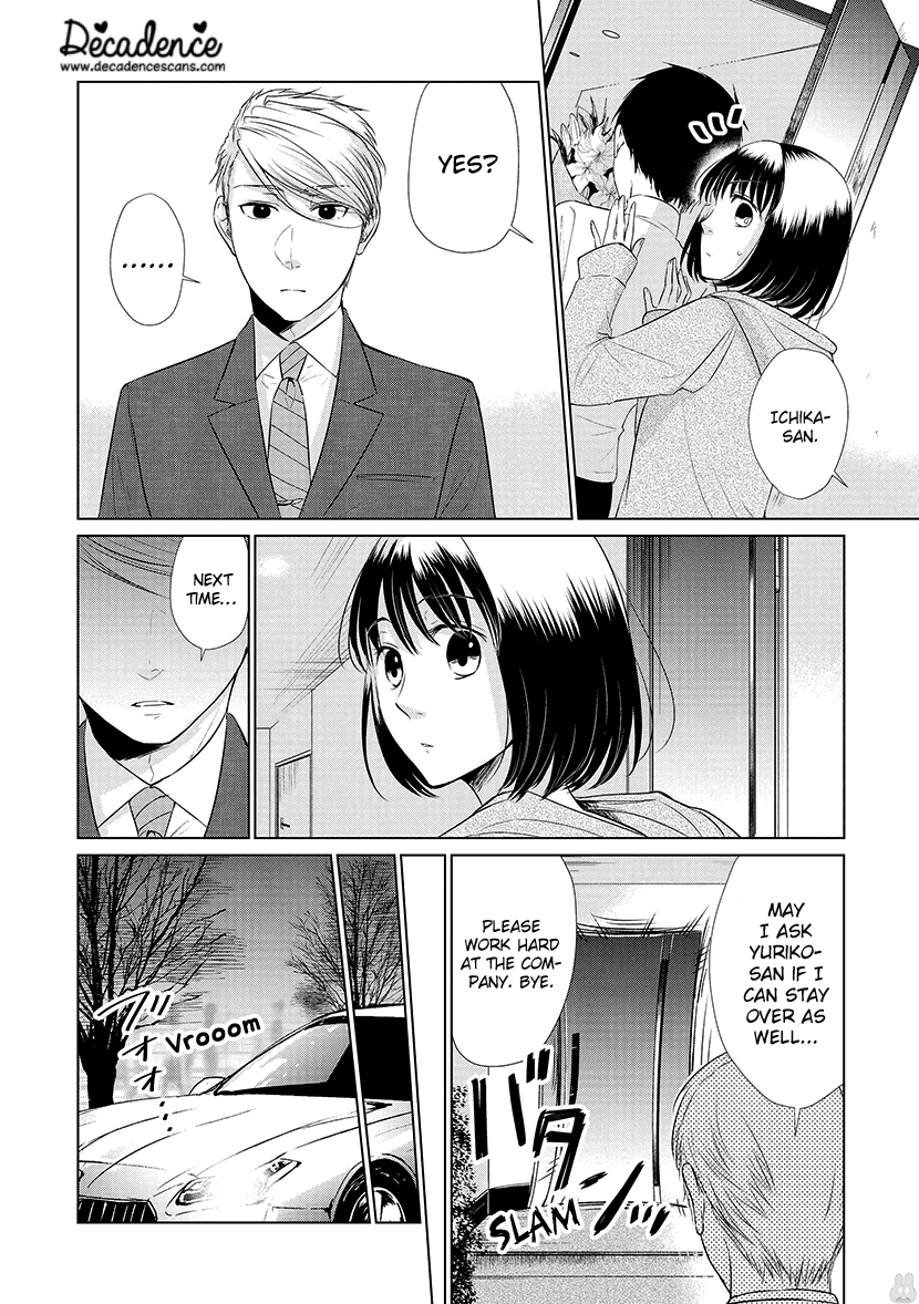 Koi to Yobu ni wa Kimochi Warui chapter 25 - page 4