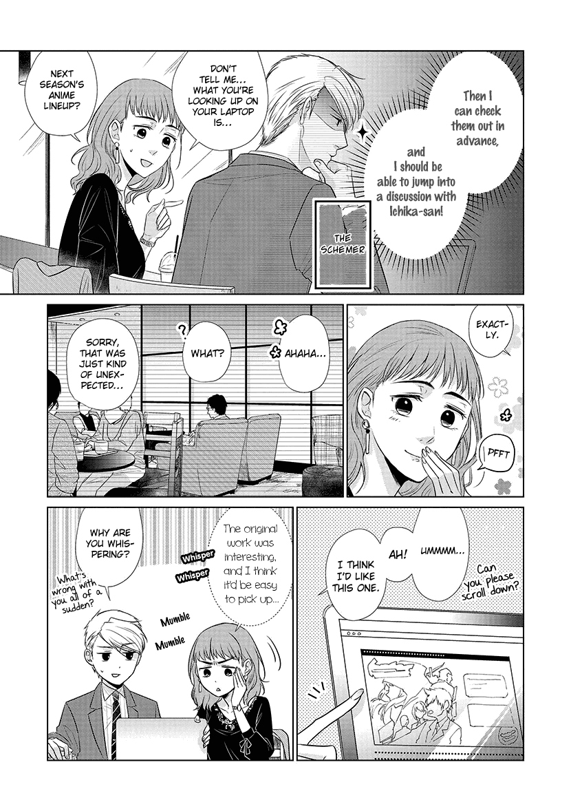 Koi to Yobu ni wa Kimochi Warui chapter 26 - page 7