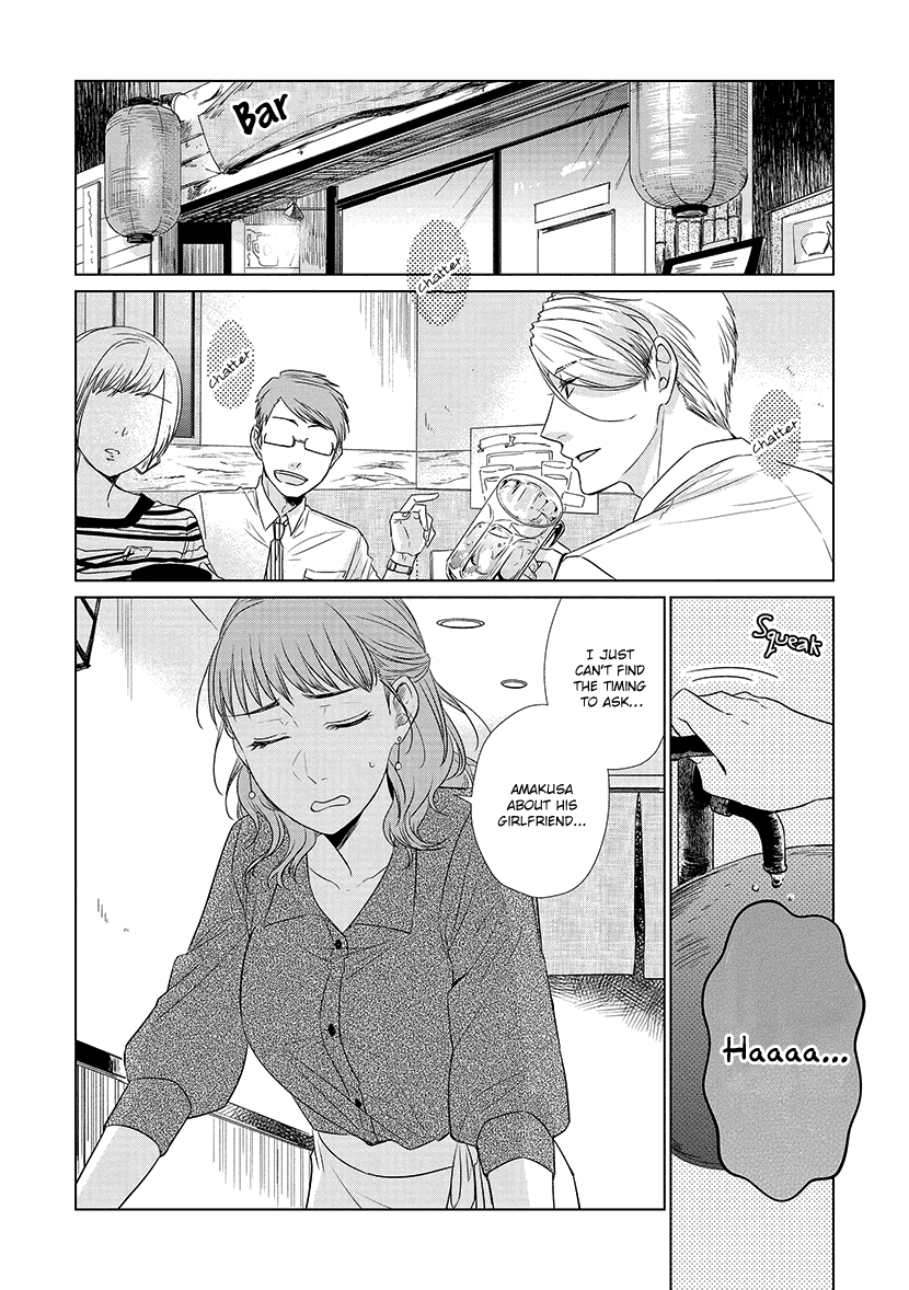 Koi to Yobu ni wa Kimochi Warui chapter 28 - page 3