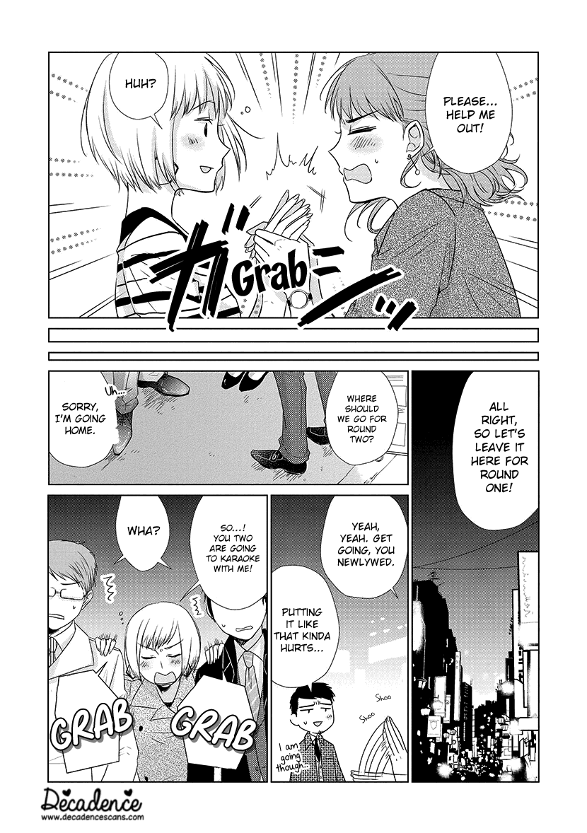Koi to Yobu ni wa Kimochi Warui chapter 28 - page 5