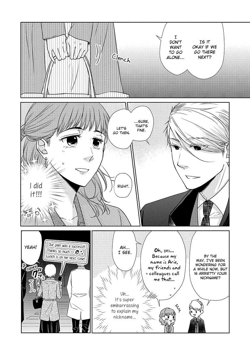 Koi to Yobu ni wa Kimochi Warui chapter 28 - page 7