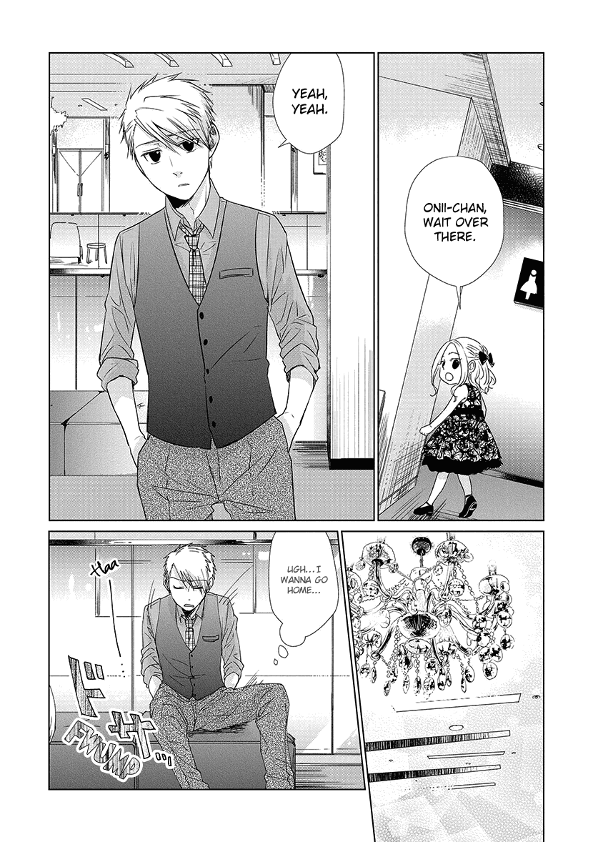 Koi to Yobu ni wa Kimochi Warui chapter 28.5 - page 3
