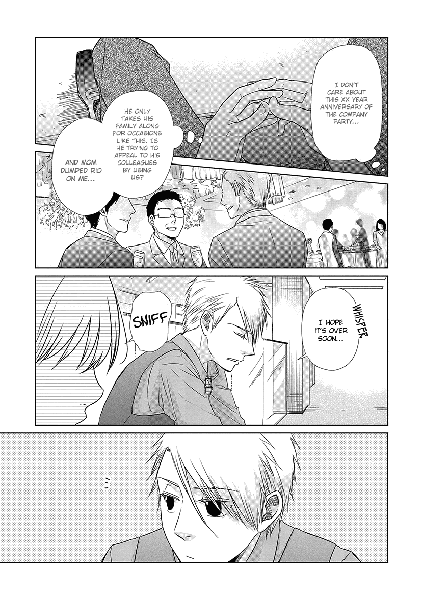 Koi to Yobu ni wa Kimochi Warui chapter 28.5 - page 4