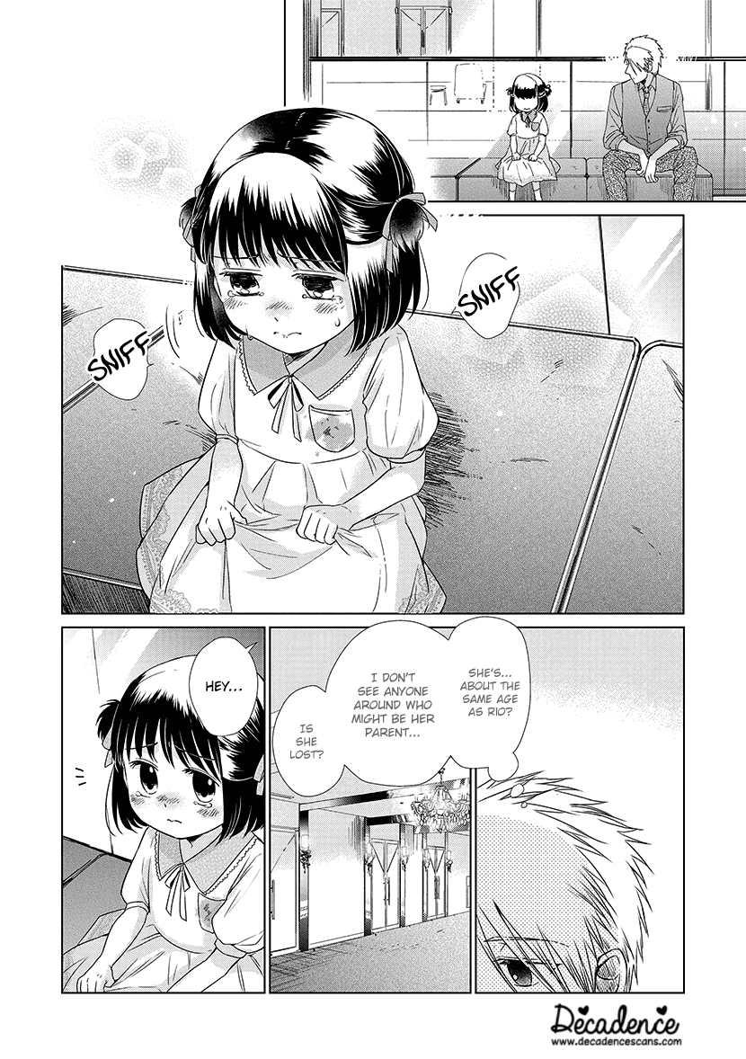 Koi to Yobu ni wa Kimochi Warui chapter 28.5 - page 5