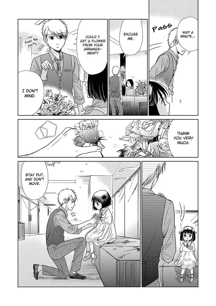 Koi to Yobu ni wa Kimochi Warui chapter 28.5 - page 7